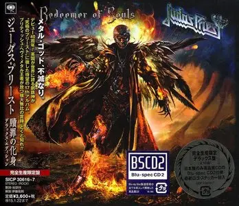 Judas Priest - Rеdееmеr Оf Sоuls (2014) (Japanese BSCD2, SICP 30616~17) RE-UPPED