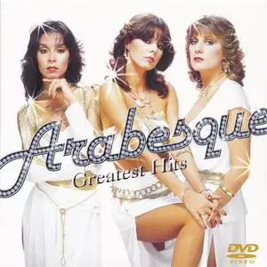 Arabesque - Complete Box (2015) [10CD + DVD Box Set]