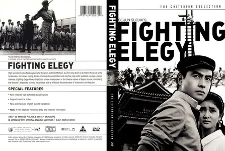 Fighting Elegy / The Born Fighter (1966) [The Criterion Collection #269] [ReUp]