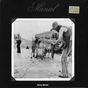 Manal: Manal double album (Remastered Mini LP Edition) (1973)