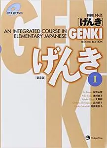 GENKI I: An Integrated Course in Elementary Japanese (Repost)