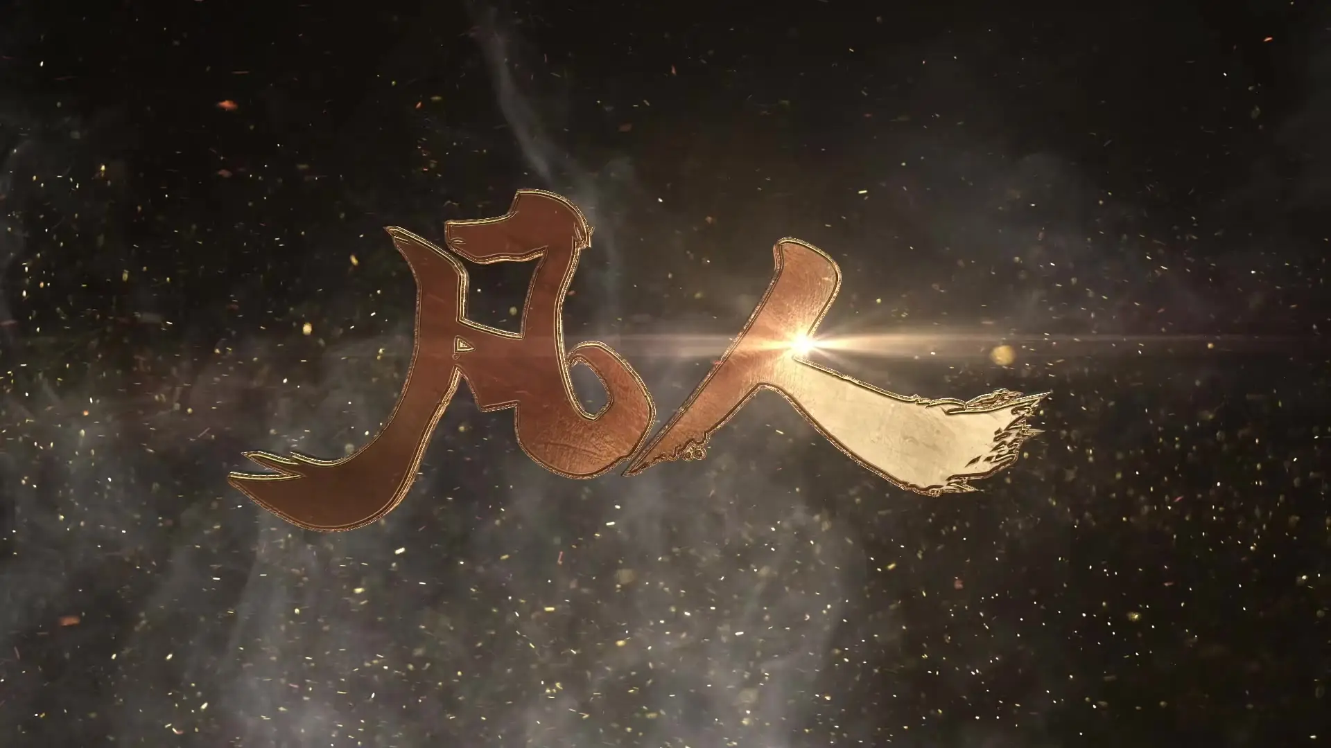 A Mortals Journey The Beginning S01E97 1080p WEB HEVC NanDesuKa (B Global