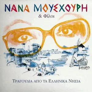 Nana Mouskouri & Friends - Songs From the Greek Islands (2011)