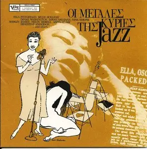 VA-Great Ladies Of Jazz (Verve Records 1995)