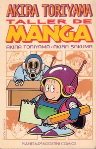 Akira Toriyama. Taller de manga