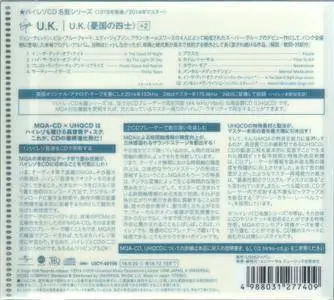 U.K. - U.K. (1978) {2018, MQA-CD x UHQCD, Remastered, Japan}