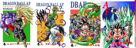 New Dragon Ball - After the Future #8-11