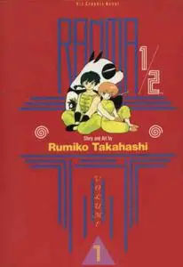 Takahashi Rumiko-Ranma 1/2{manga(English)}