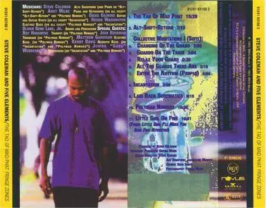 Steve Coleman - The Tao Of Mad Phat (1993) {Novus}