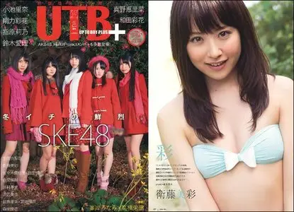 UTB+ - March 2012 (Vol.06)