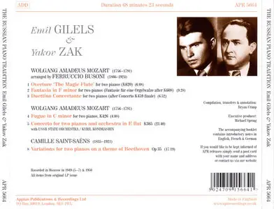 Emil Gilels and Yakov Zak - Russian Piano Tradition  (2007)