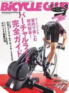 Bicycle Club バイシクルクラブ - 11月 2019