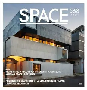 Space Magazine March 2015
