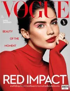 Vogue Thailand - กรกฎาคม 2018