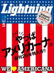 Lightning ライトニング - 3月 2023