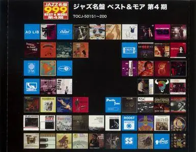 Cannonball Adderley - 74 Miles Away / Walk Tall (1967) {2011 Japan 24-bit Remaster} [Jazz Masterpiece Best & More 999 Series]