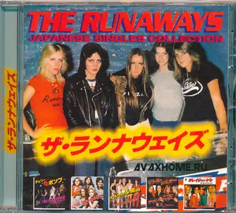 The Runaways - Japanese Singles Collection (2008) RESTORED