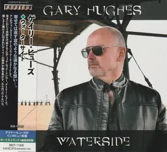 Gary Hughes - Waterside (2021) {Japanese Edition}