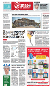 Times of Oman, 08.05.2014