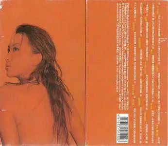 Coco Lee - Promise (2001) {Epic/Sony Music Taiwan}