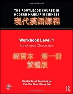The Routledge Course in Modern Mandarin Chinese: Workbook Level 1, Traditional Characters (Volume 2) [Repost]