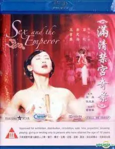 Sex and the Emperor (1994)