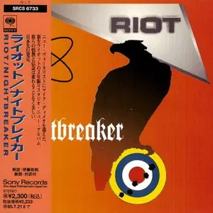 Riot - Nightbreaker (1993) [Japanese Ed.]