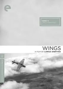 Wings (1966) [The Criterion Collection]