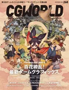 CGWORLD – 11月 2020