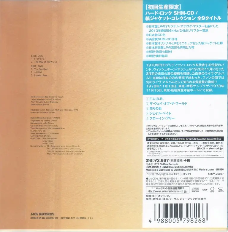 Wishbone Ash - Live In Tokyo (1979) {2013, Japanese Reissue} / AvaxHome