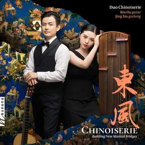 Duo Chinoiserie - Chinoiserie: Building New Musical Bridges (2022) [Official Digital Download 24/96]