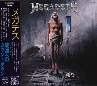 Megadeth - Countdown To Extinction (1992) [Japanese Edition]