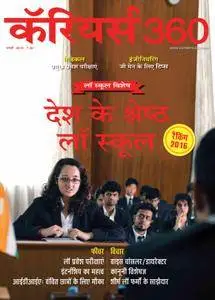 Careers 360 Hindi Edition - जनवरी 2016