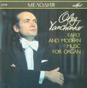 Early & Modern Music for Organ - Oleg Yanchenko (1988)