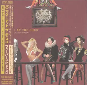 Panic! At The Disco - A Fever You Can't Sweat Out (2007, Japan pressing) [RE-UP]