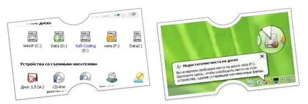 Shedko. Folder. Badges