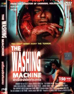 The Washing Machine / Vortice mortale (1993)