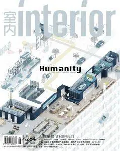 Interior Taiwan - Issue 284 - May 2017