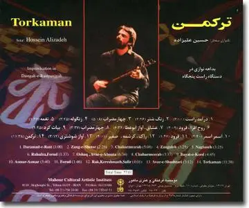 Hossein Alizadeh, Torkaman (Persian Classical Music)