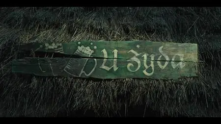 1670 S01E04