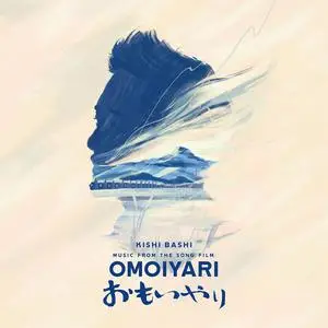 Kishi Bashi - Music from the Song Film: Omoiyari (2023) [Official Digital Download]