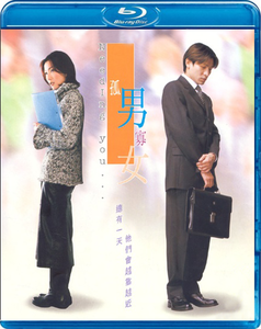 Needing You (2000)