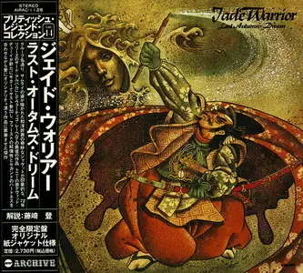 Jade Warrior - Last Autumn's Dream (1972) [Japanese Ed. 2005]