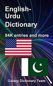 ‫انگریزی اردو لغت ، 84024 اندراجات: English Urdu Dictionary for Kindle, 84024 entries‬
