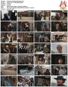 Человек с бульвара Капуцинов (1987)