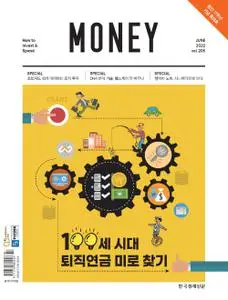 MONEY – 07 6월 2022 (#None)