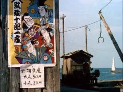 Yasujiro Ozu-Ukigusa ('Floating Weeds') (1959)