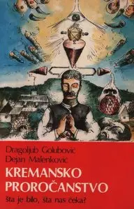 Dragoljub Golubovic i Dejan Malenkovic - Kremansko prorocanstvo