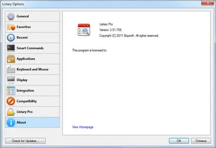 Listary Pro 3.51.758 Multilingual
