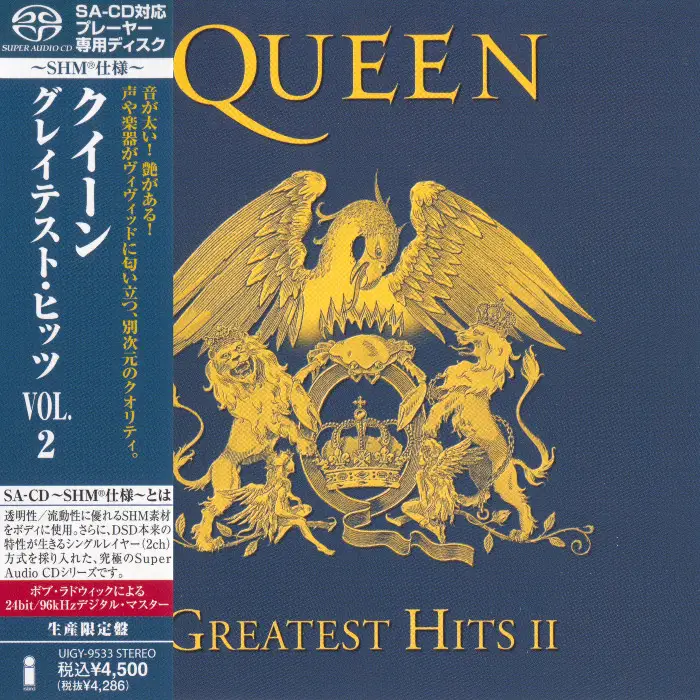 Greatest hits collection. Queen Greatest Hits 2 обложка. Queen "Greatest Hits II (2lp)". 1991 - Greatest Hits II [SACD]. Queen "Greatest Hits, CD".